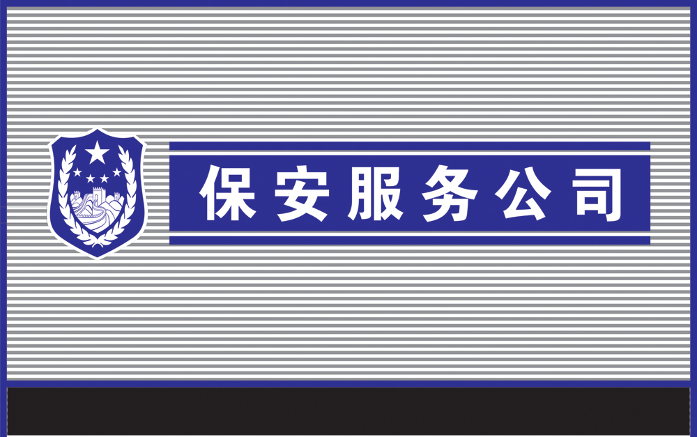 保安管理力不從心？快來(lái)看看這6條建議